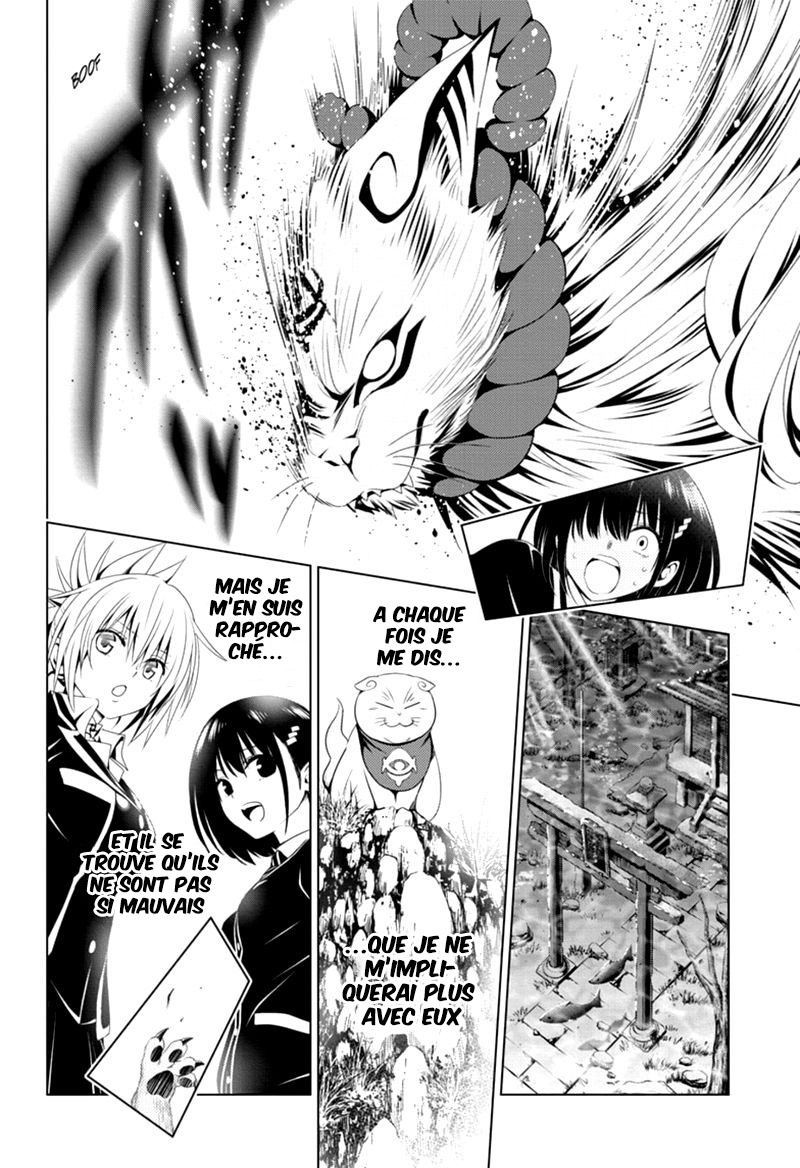 Read Ayakashi Triangle FR Manga Online