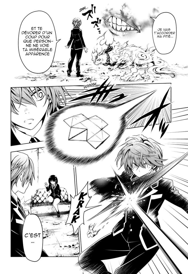 Read Ayakashi Triangle FR Manga Online