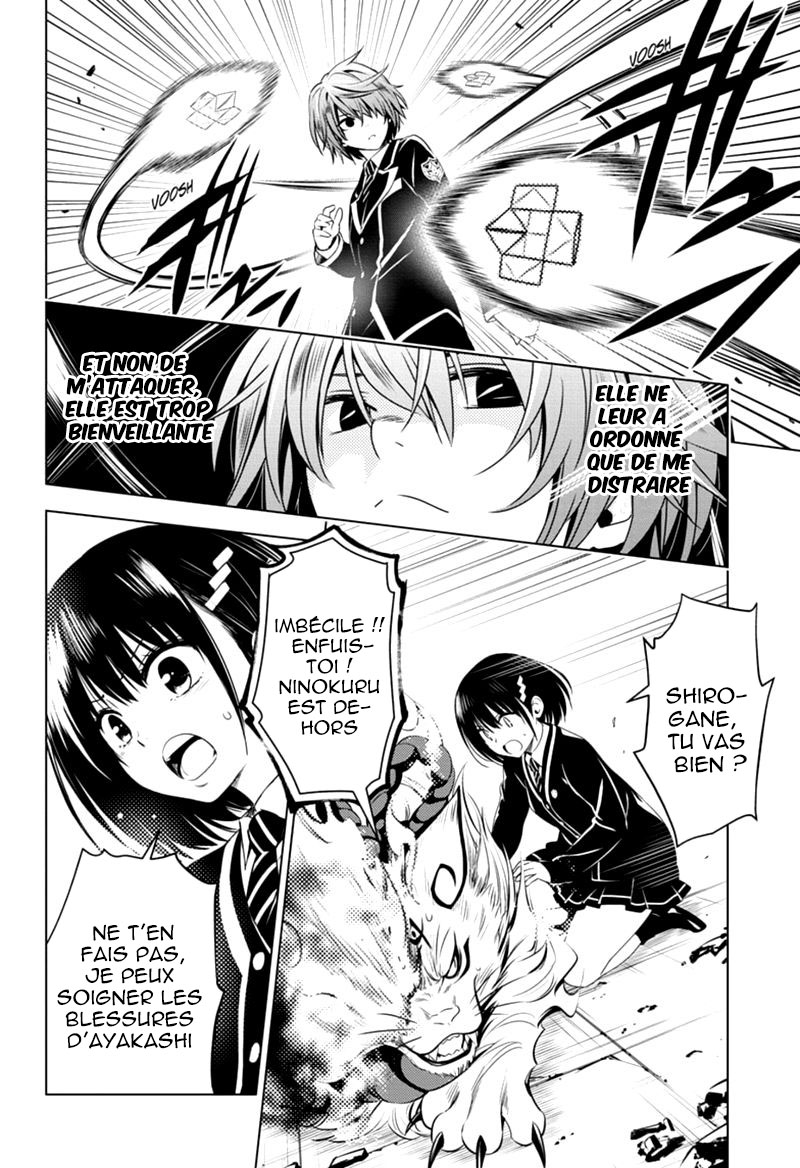 Read Ayakashi Triangle FR Manga Online
