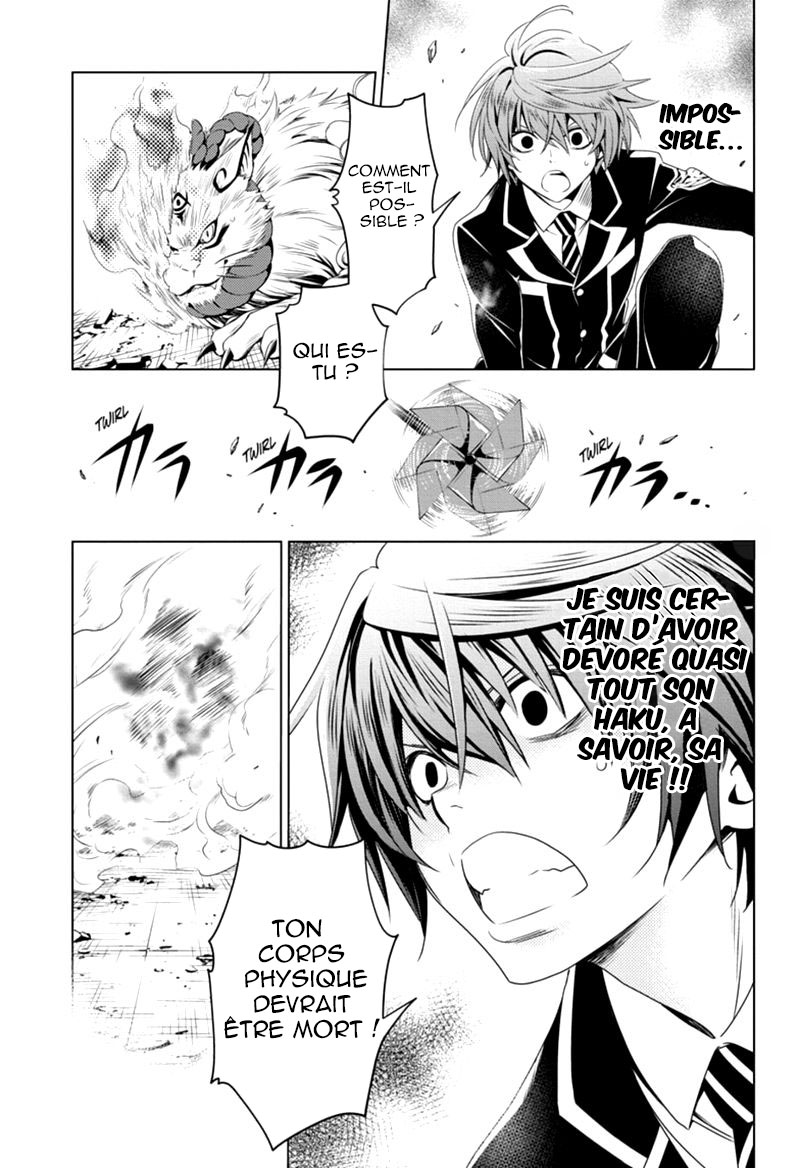 Read Ayakashi Triangle FR Manga Online