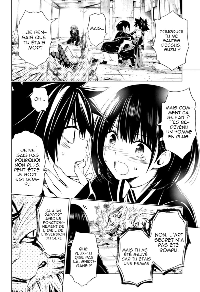 Read Ayakashi Triangle FR Manga Online