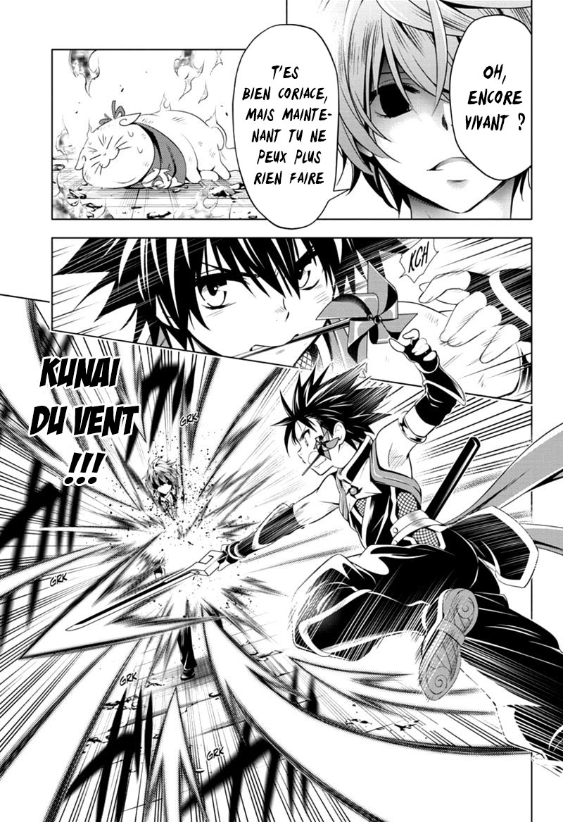 Read Ayakashi Triangle FR Manga Online