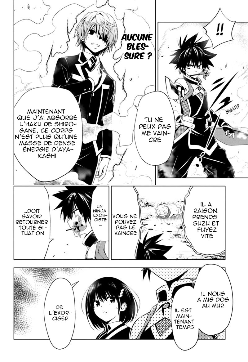 Read Ayakashi Triangle FR Manga Online