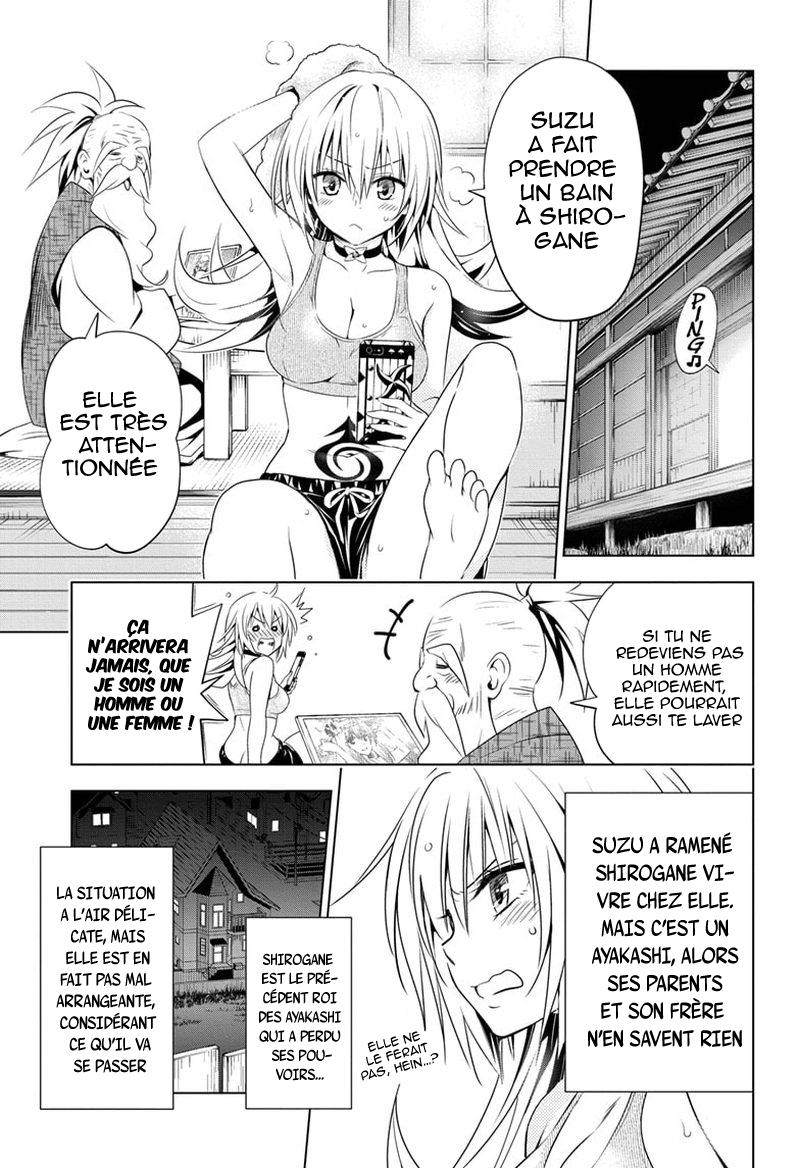 Read Ayakashi Triangle FR Manga Online