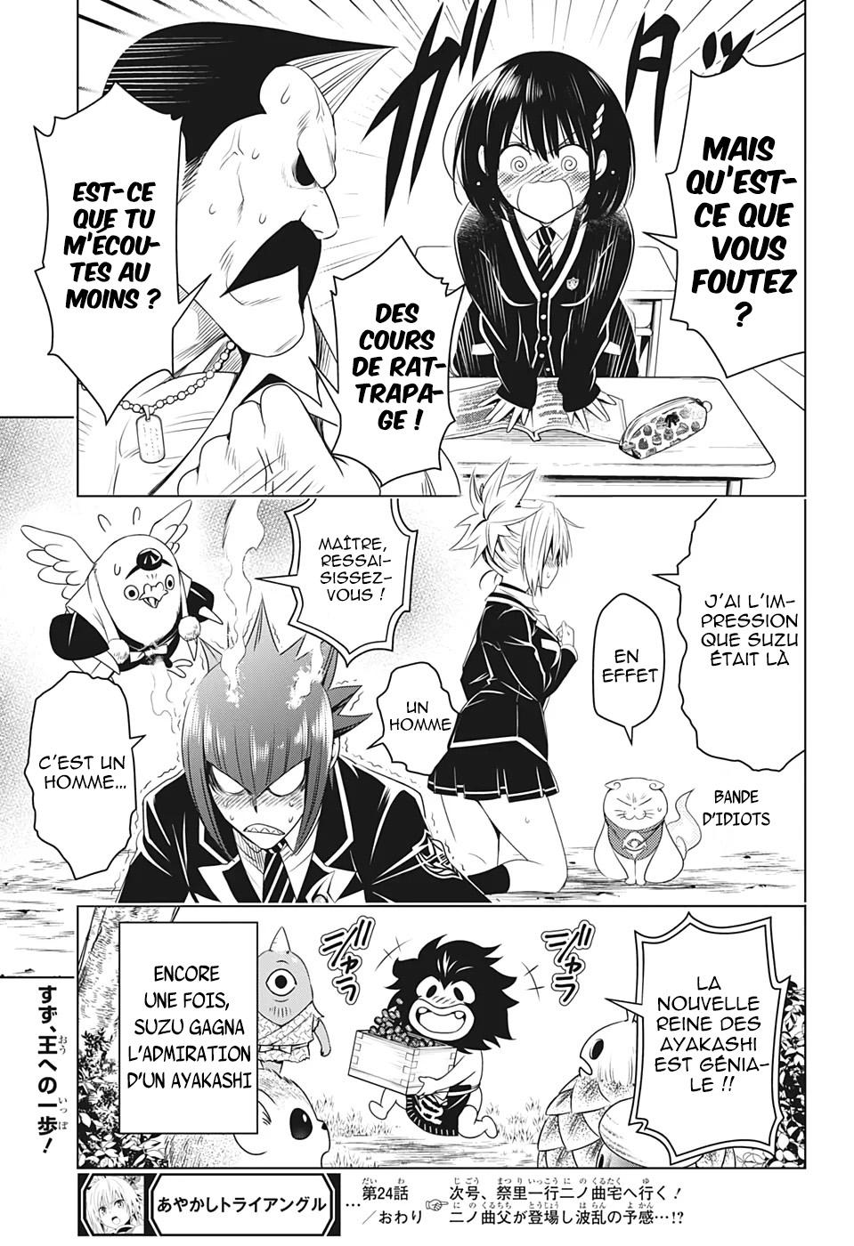 Read Ayakashi Triangle FR Manga Online