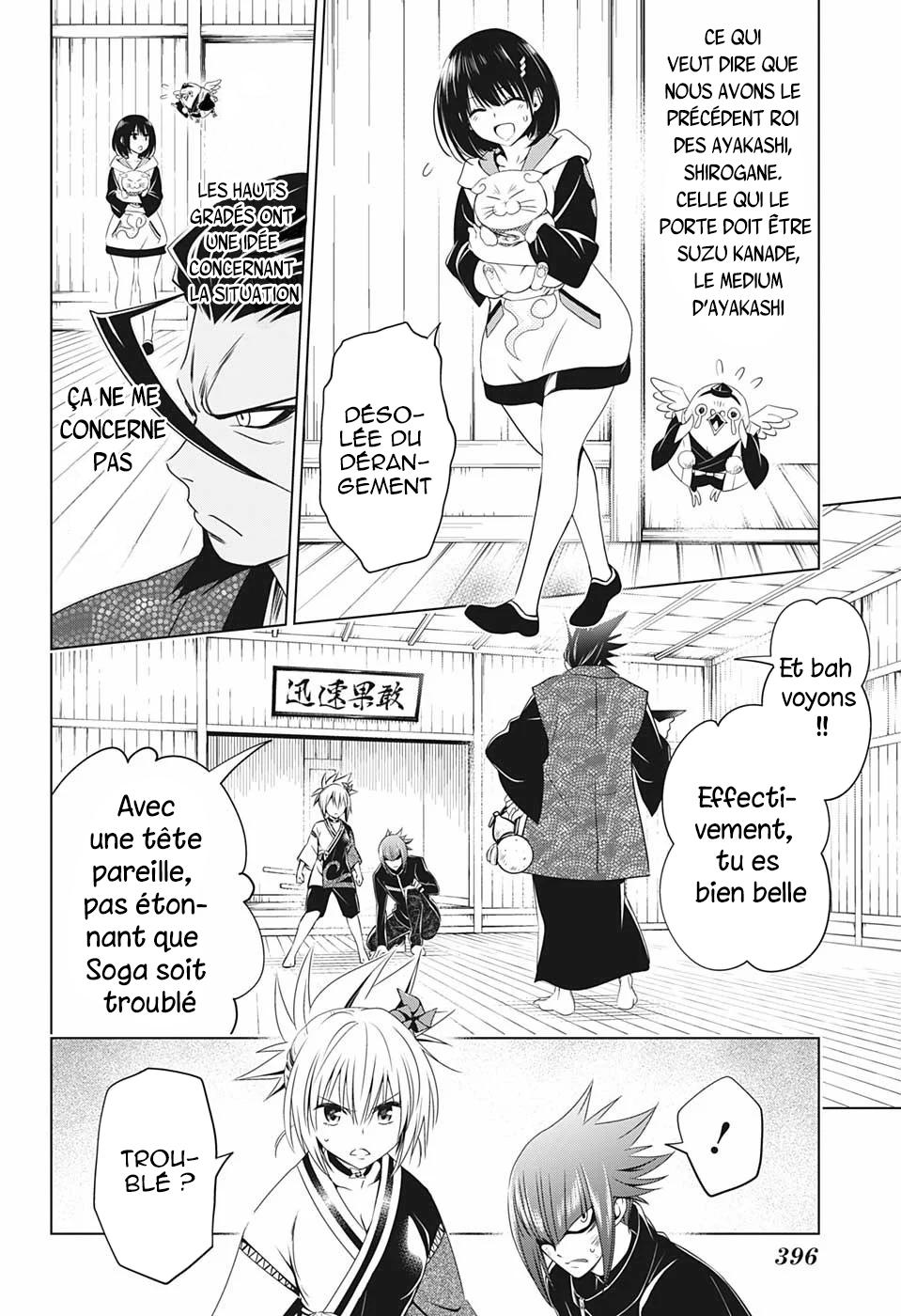 Read Ayakashi Triangle FR Manga Online