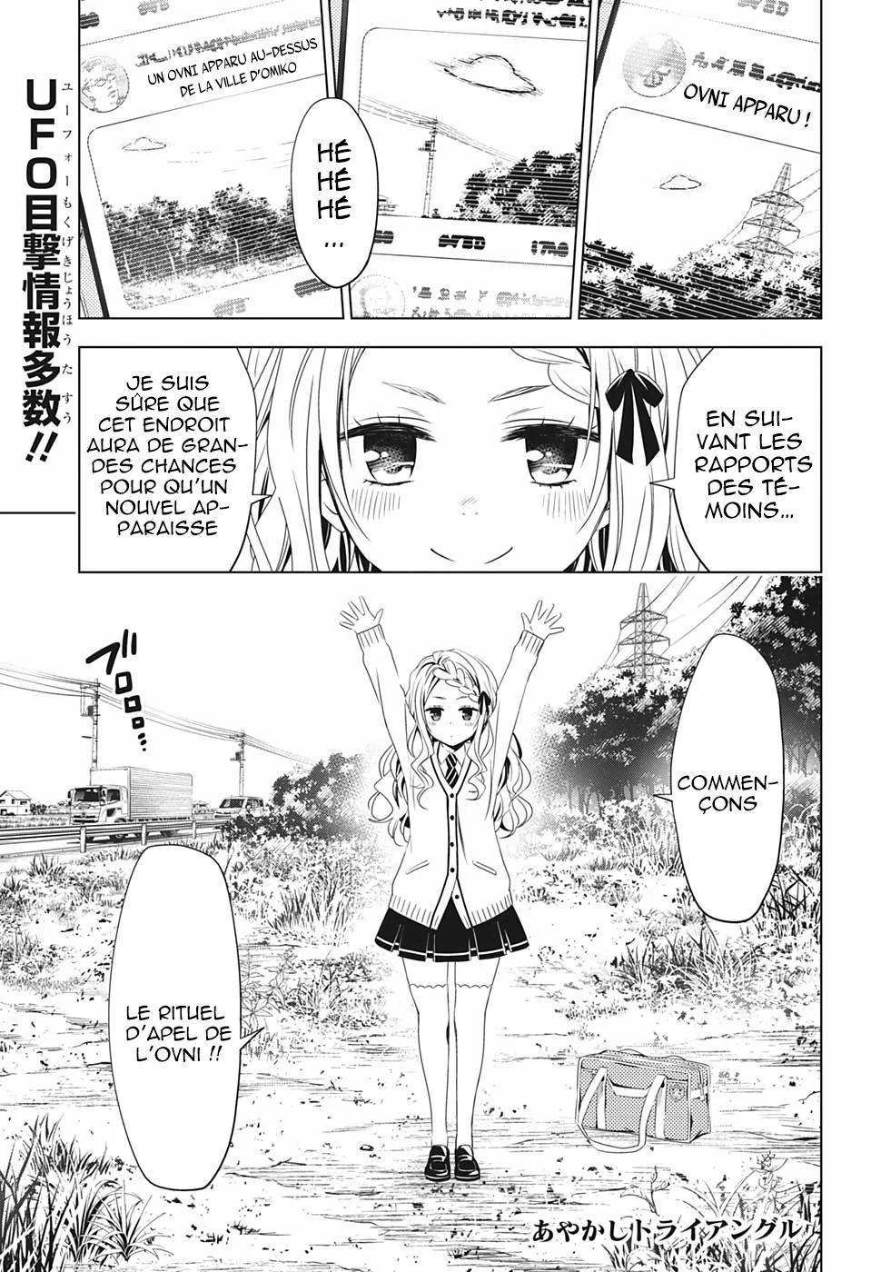 Read Ayakashi Triangle FR Manga Online