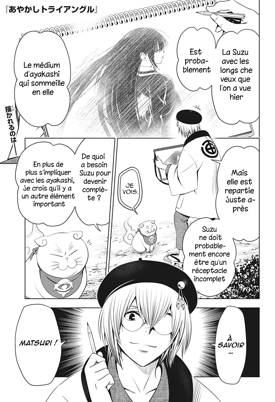 Read Ayakashi Triangle FR Manga Online