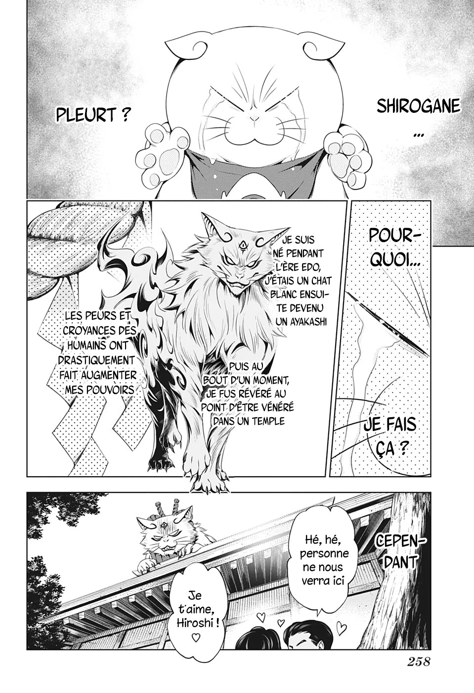 Read Ayakashi Triangle FR Manga Online