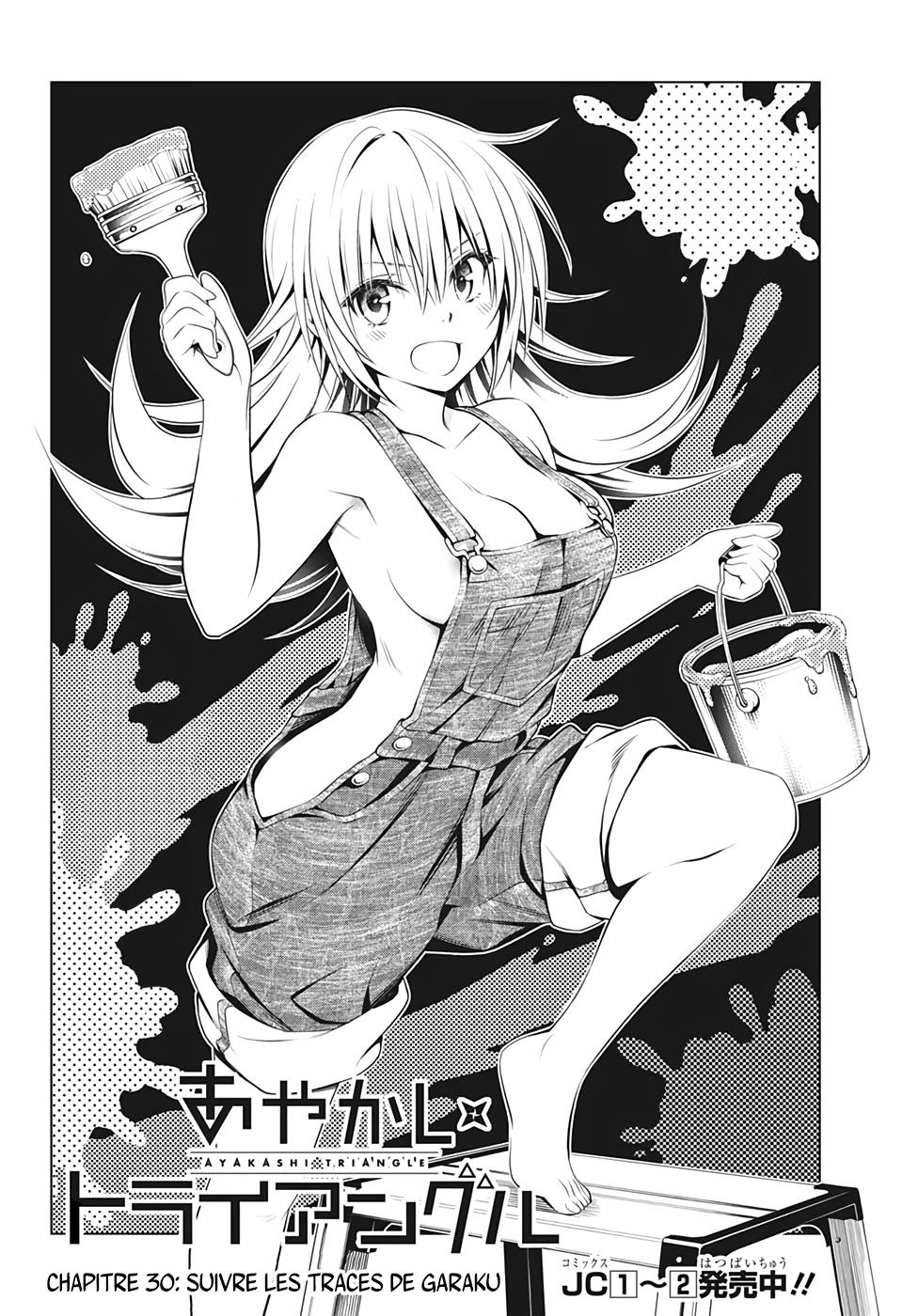 Read Ayakashi Triangle FR Manga Online