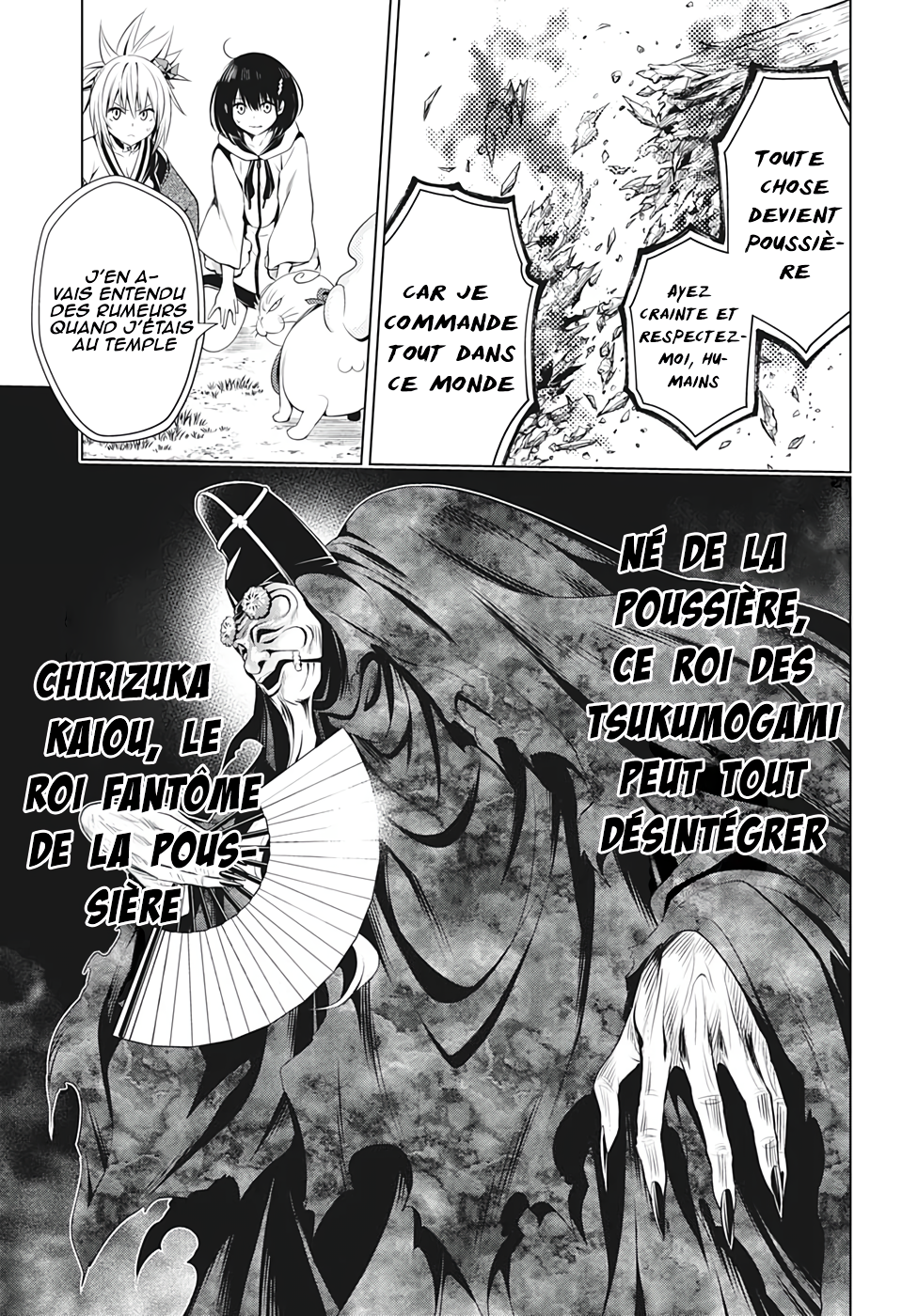 Read Ayakashi Triangle FR Manga Online