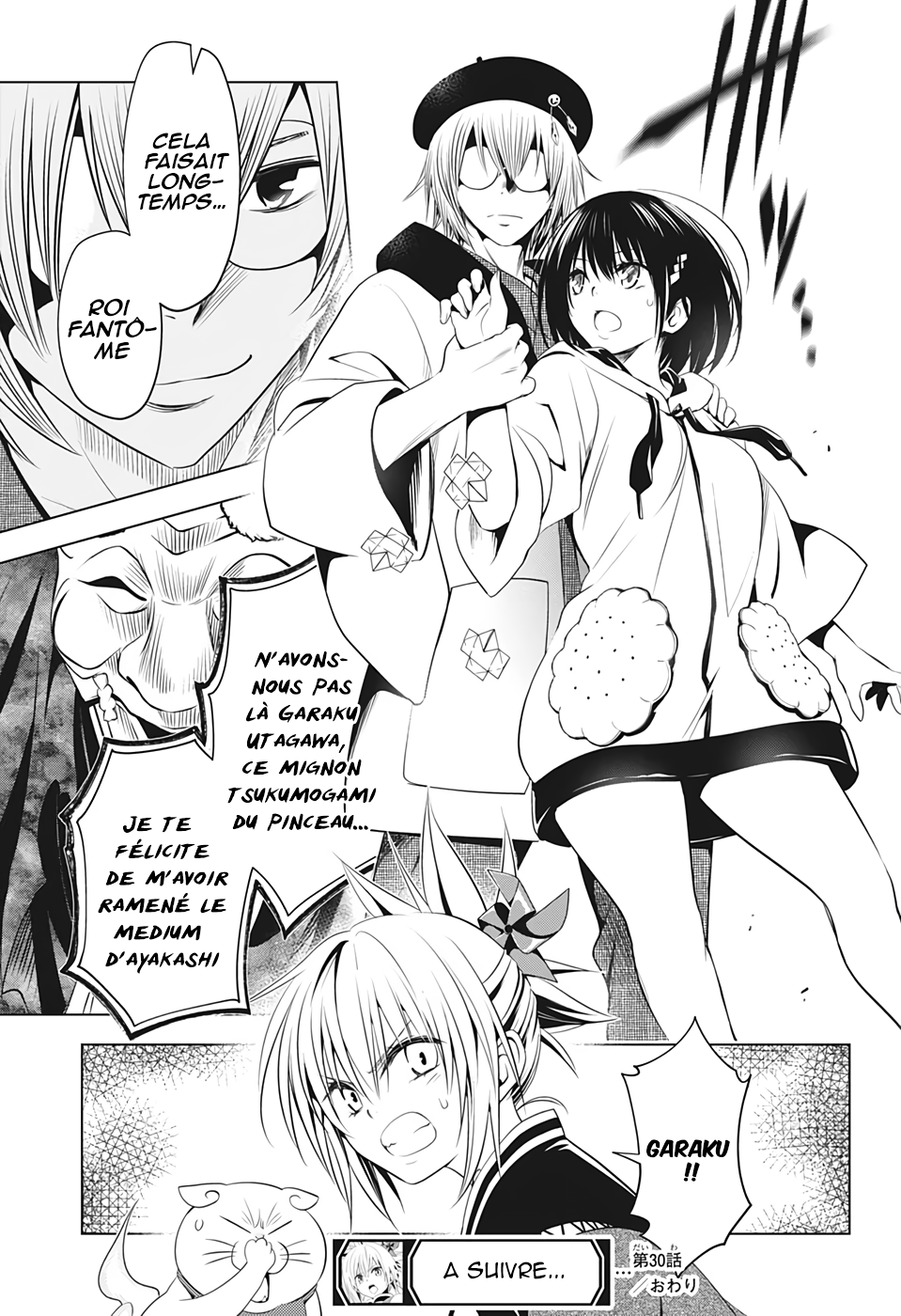 Read Ayakashi Triangle FR Manga Online