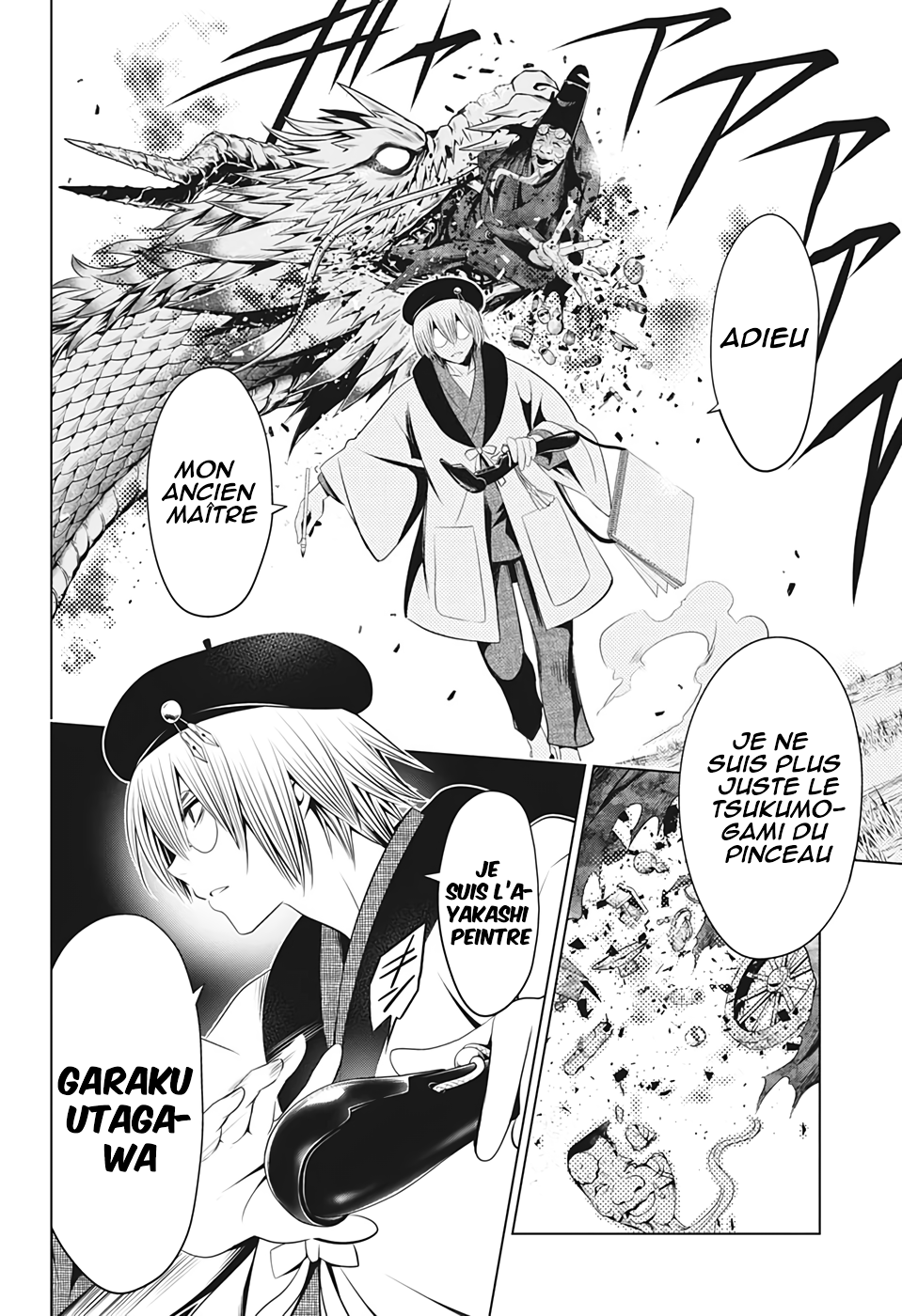 Read Ayakashi Triangle FR Manga Online