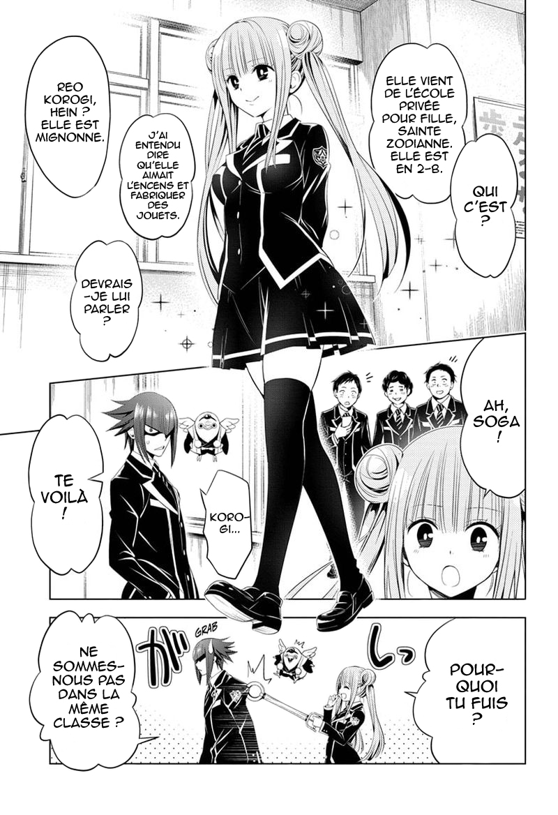 Read Ayakashi Triangle FR Manga Online