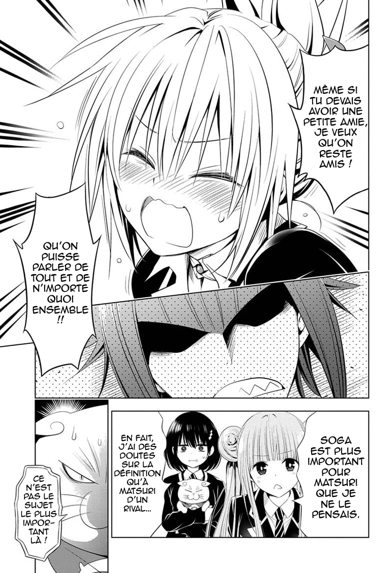 Read Ayakashi Triangle FR Manga Online