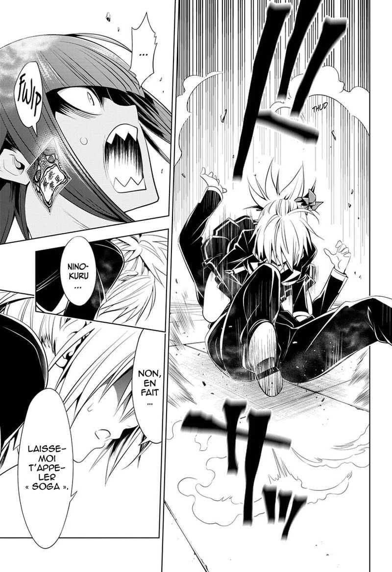 Read Ayakashi Triangle FR Manga Online