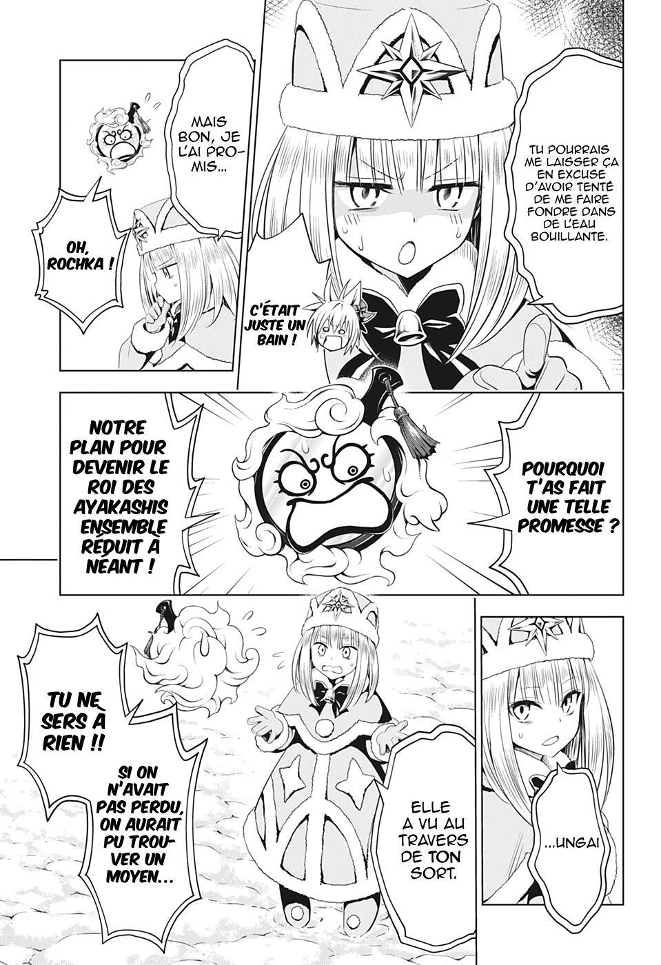 Read Ayakashi Triangle FR Manga Online