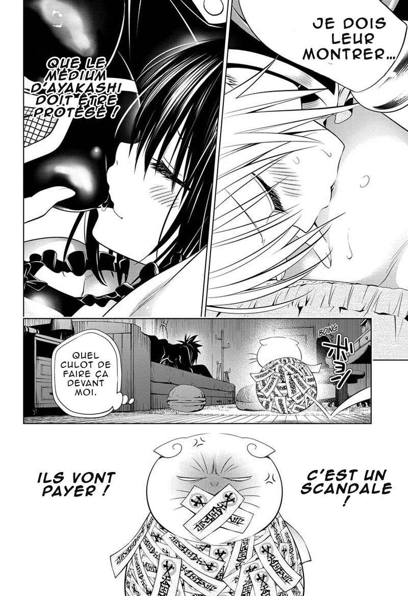 Read Ayakashi Triangle FR Manga Online