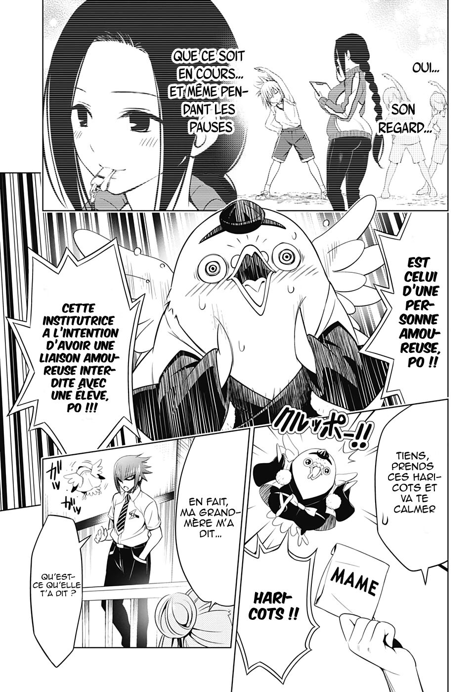 Read Ayakashi Triangle FR Manga Online