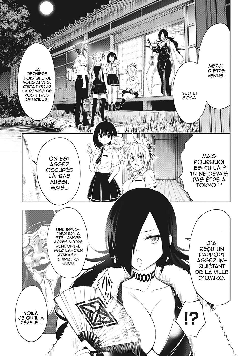 Read Ayakashi Triangle FR Manga Online