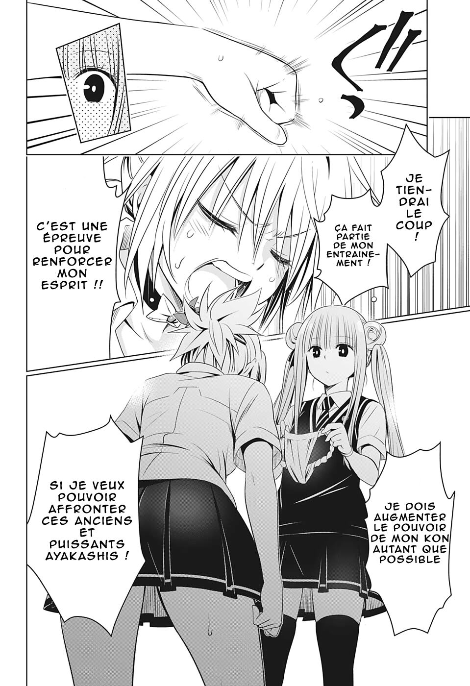 Read Ayakashi Triangle FR Manga Online