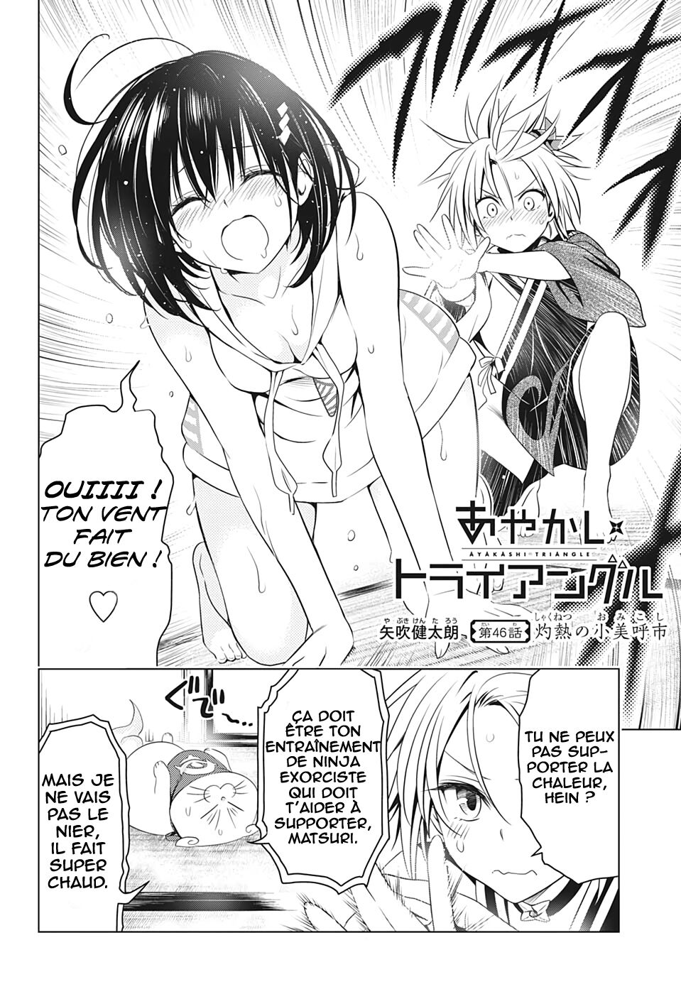 Read Ayakashi Triangle FR Manga Online