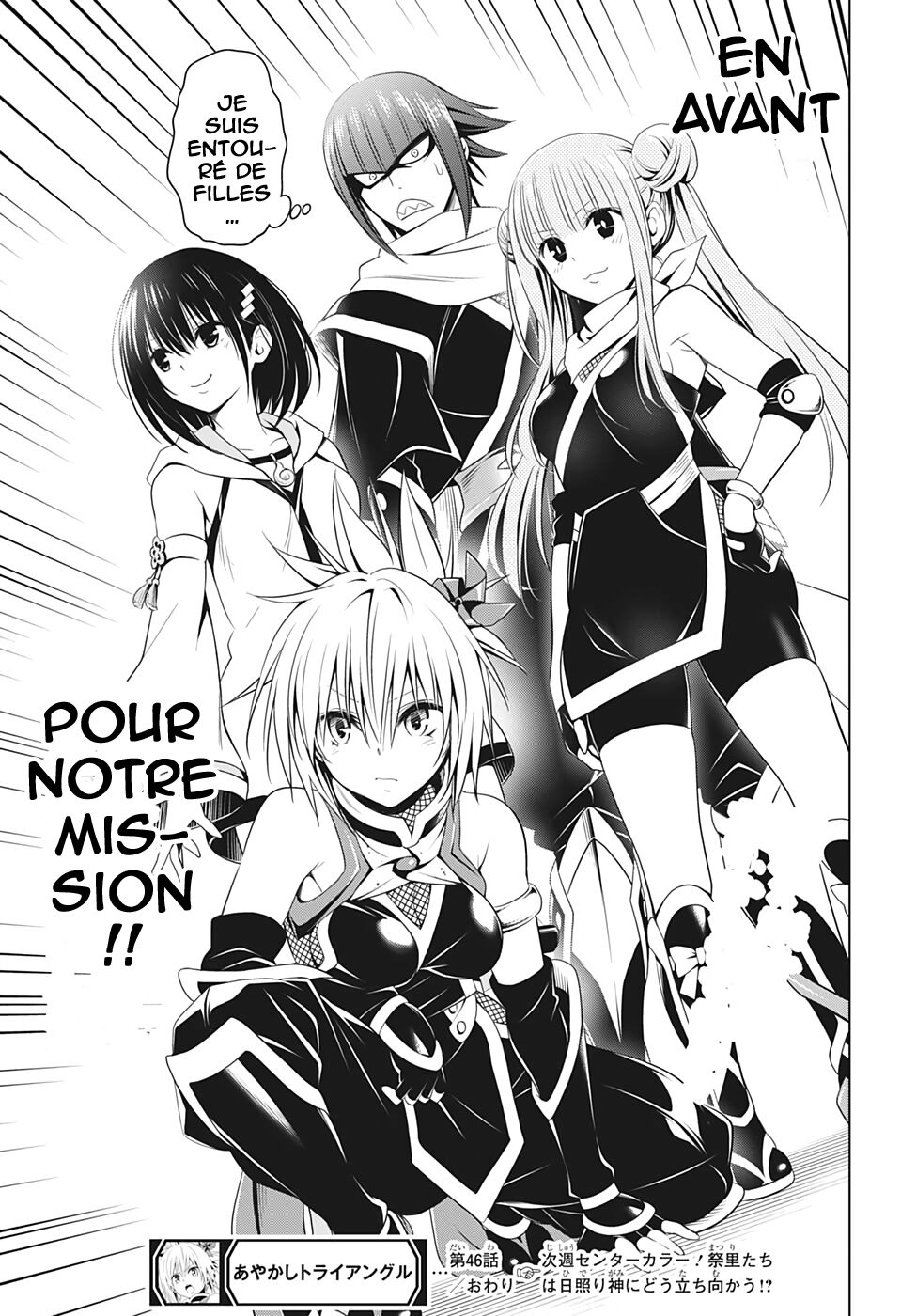 Read Ayakashi Triangle FR Manga Online