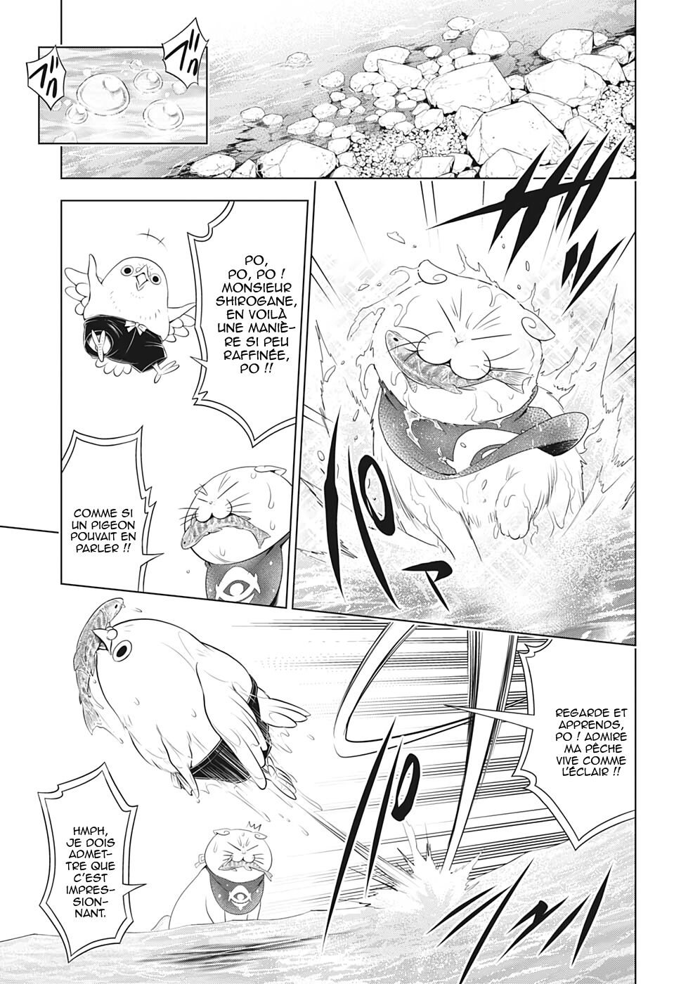 Read Ayakashi Triangle FR Manga Online