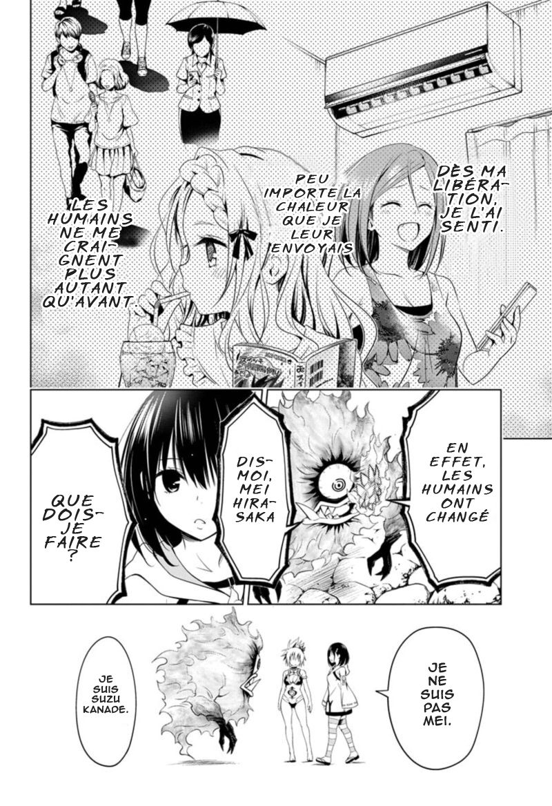 Read Ayakashi Triangle FR Manga Online