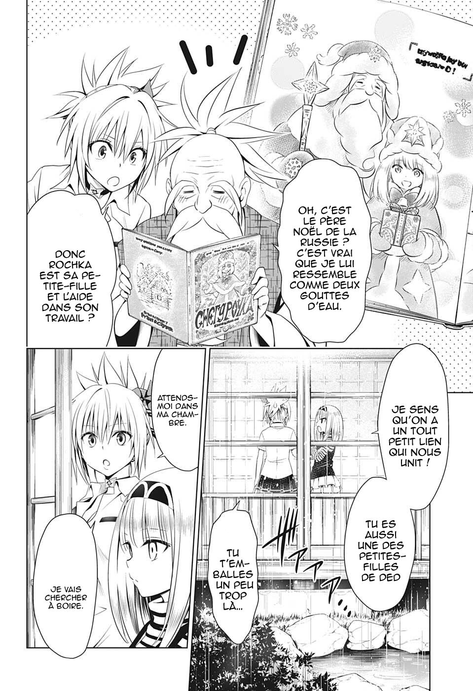 Read Ayakashi Triangle FR Manga Online