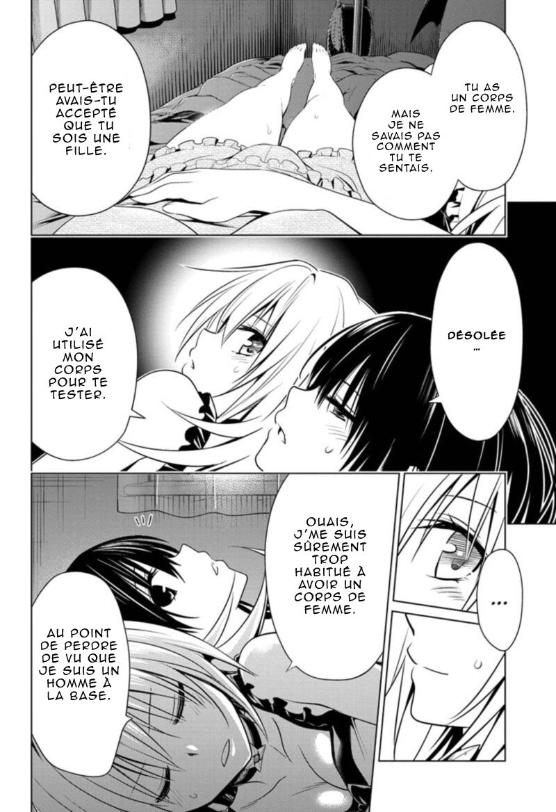 Read Ayakashi Triangle FR Manga Online