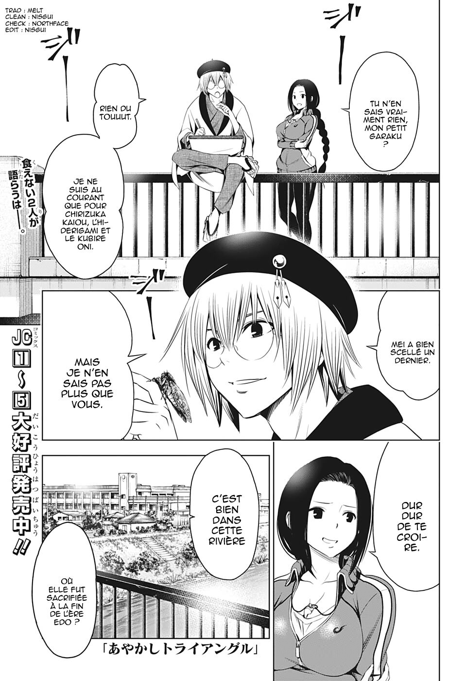 Read Ayakashi Triangle FR Manga Online