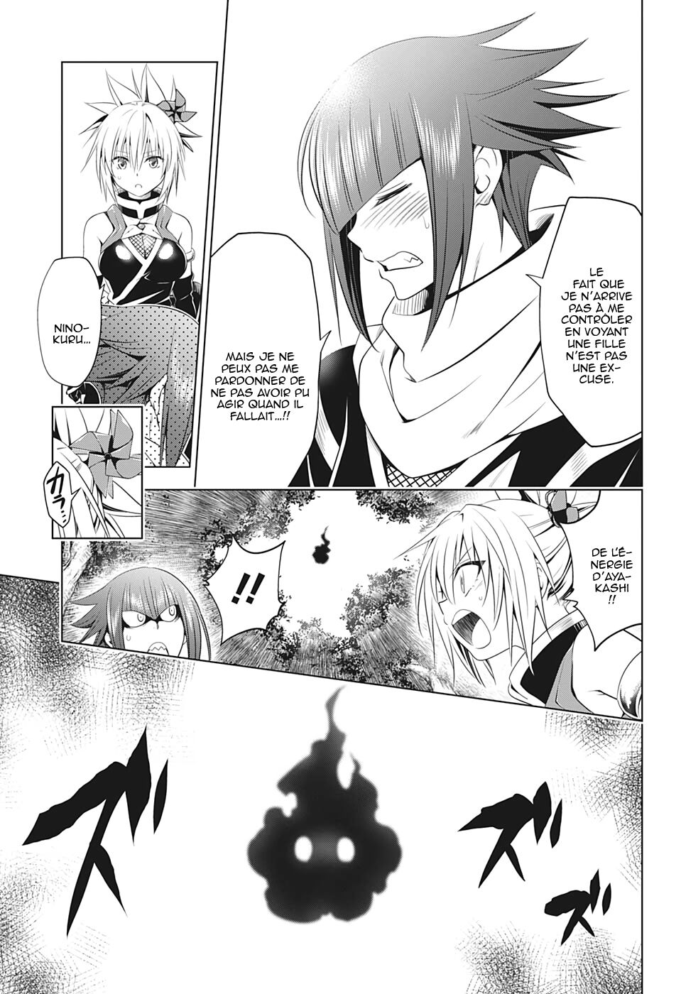 Read Ayakashi Triangle FR Manga Online