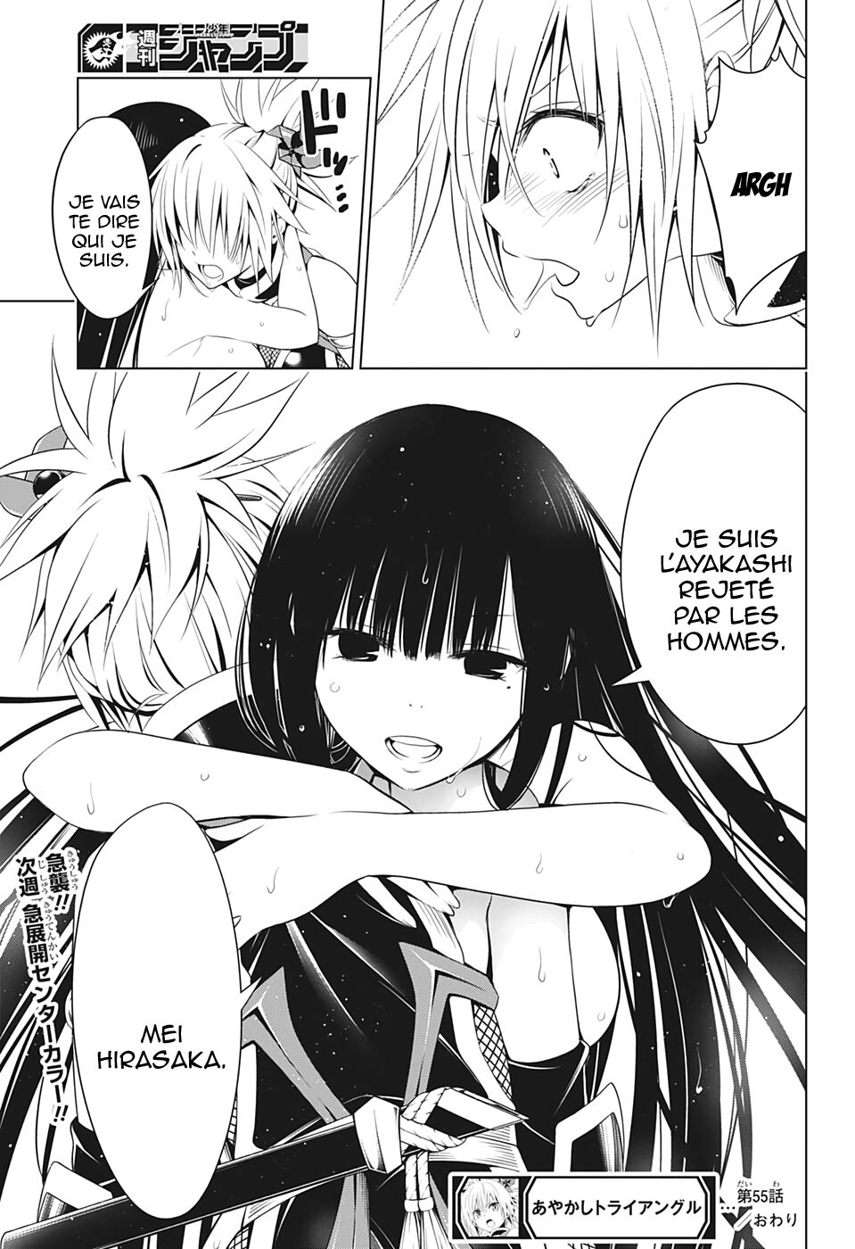 Read Ayakashi Triangle FR Manga Online