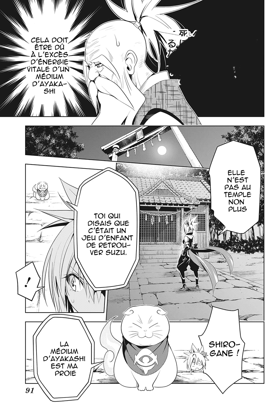 Read Ayakashi Triangle FR Manga Online