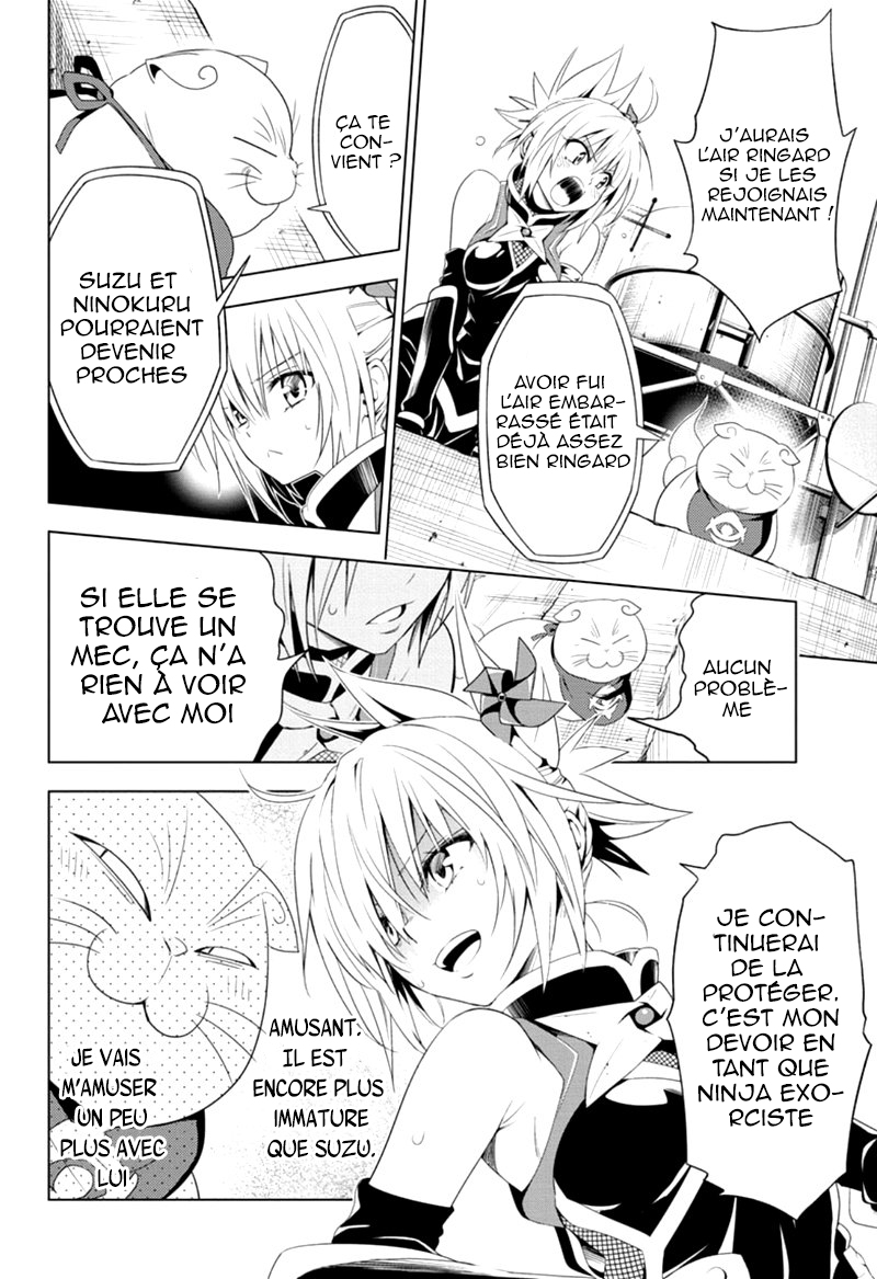 Read Ayakashi Triangle FR Manga Online