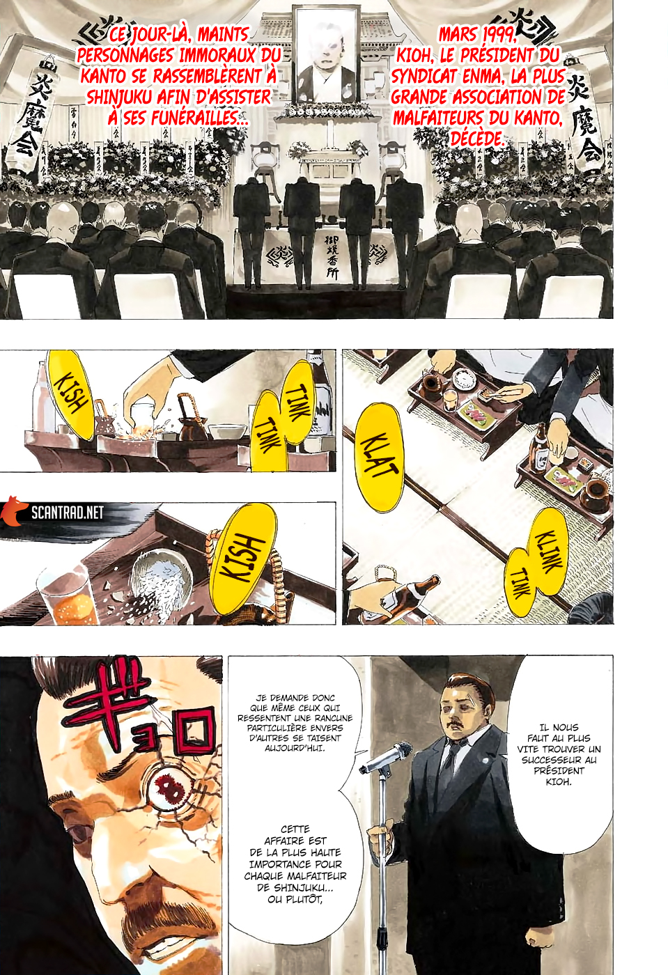 Read Ayashimon FR Manga Online