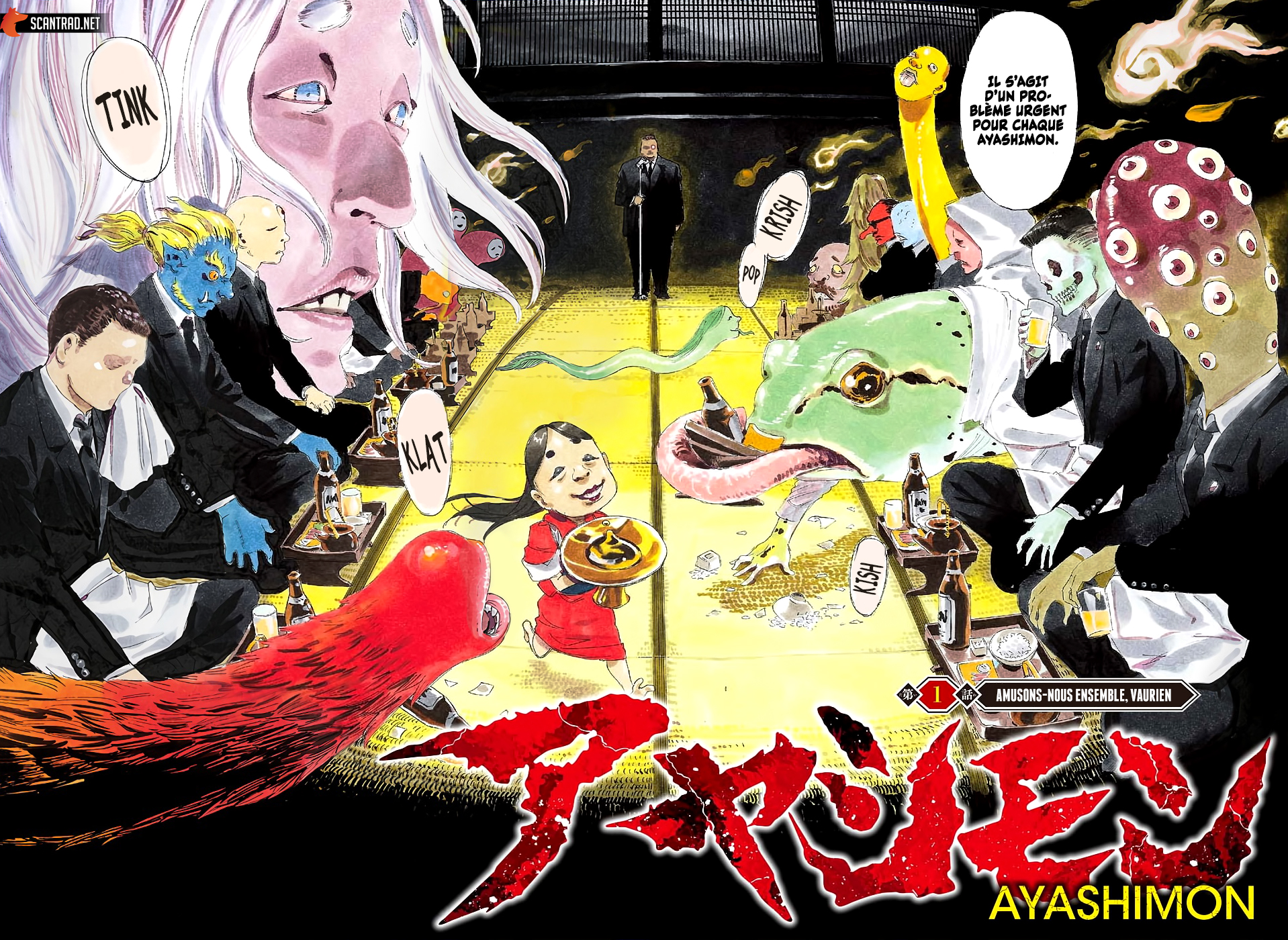 Read Ayashimon FR Manga Online
