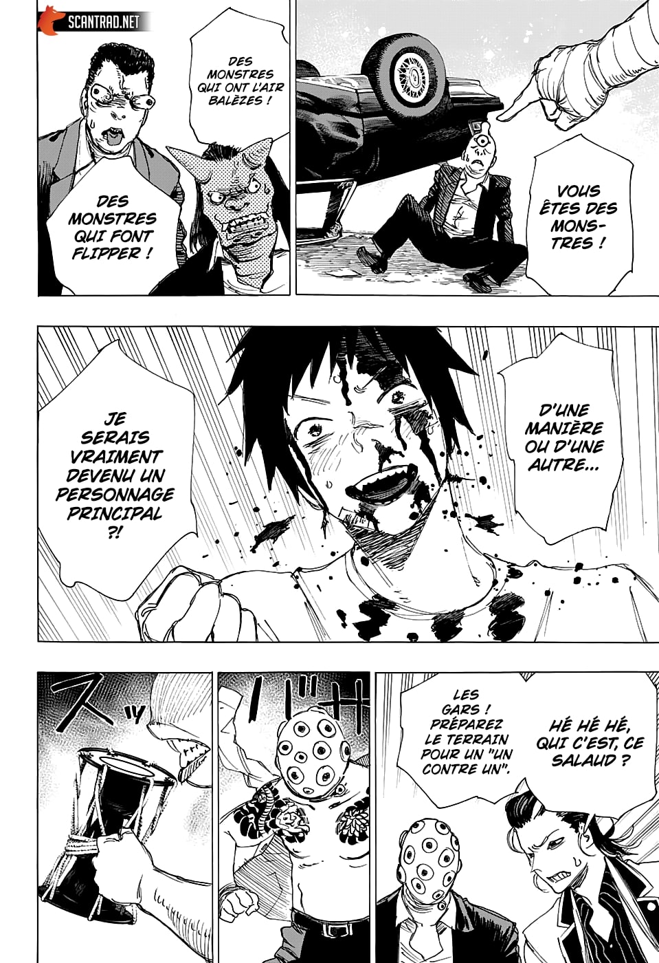 Read Ayashimon FR Manga Online