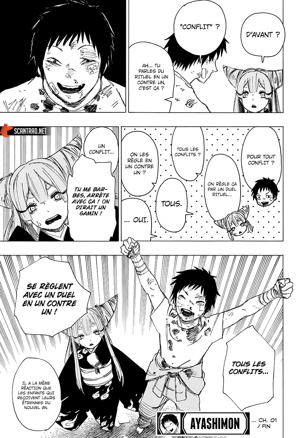 Read Ayashimon FR Manga Online