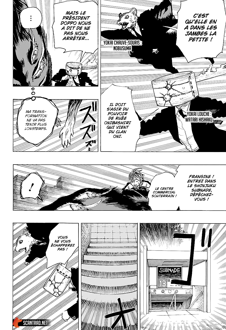 Read Ayashimon FR Manga Online