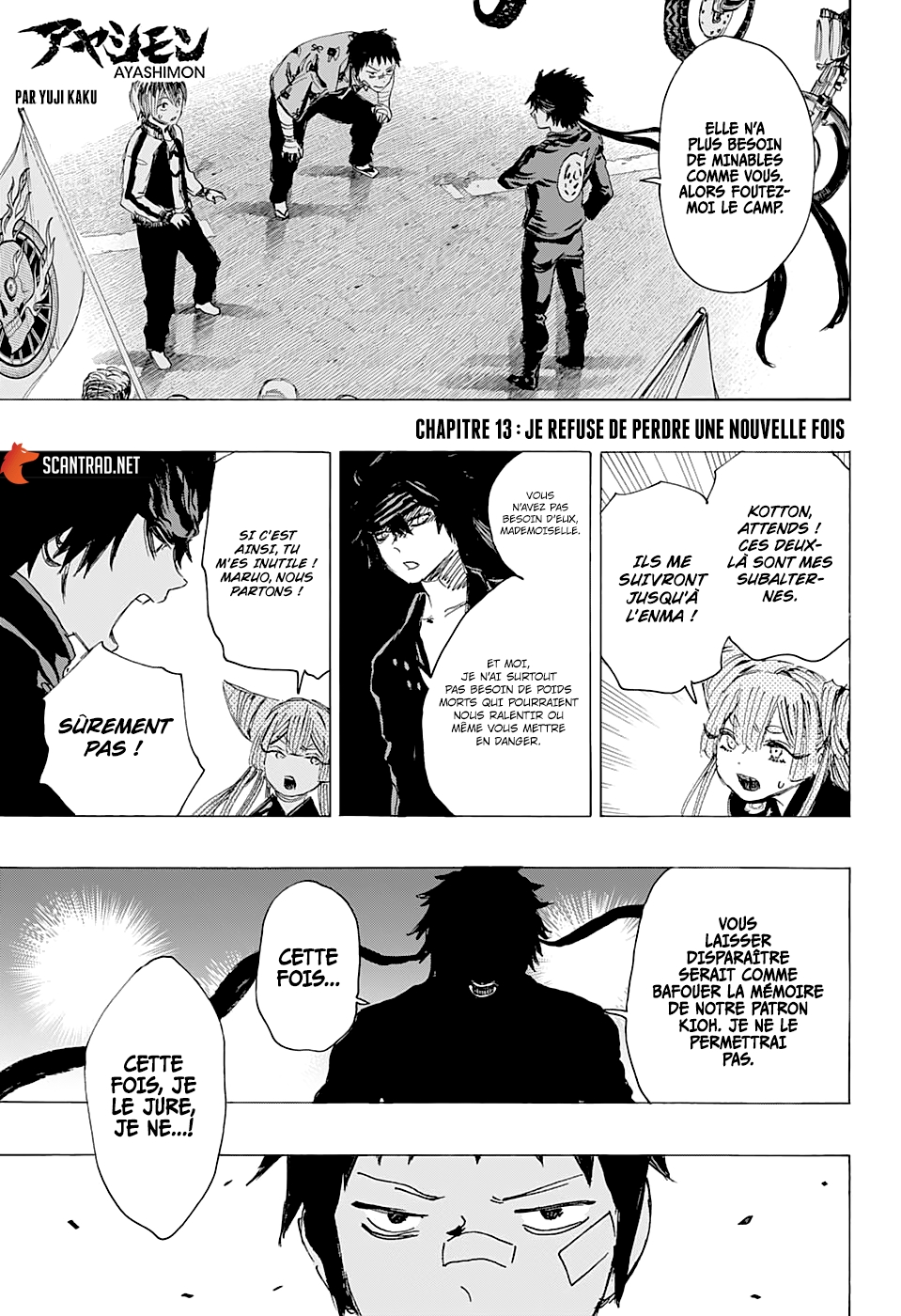 Read Ayashimon FR Manga Online