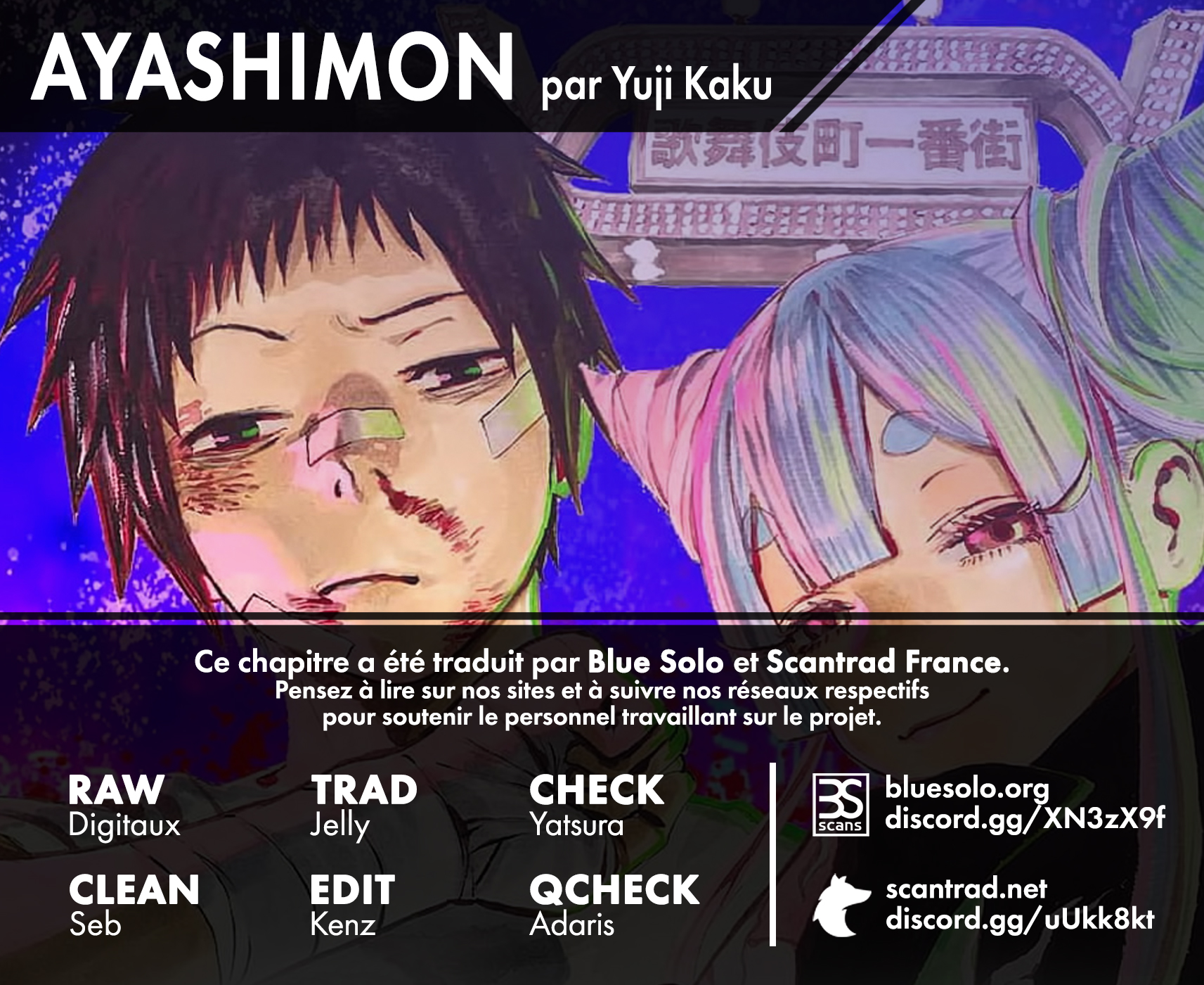 Read Ayashimon FR Manga Online