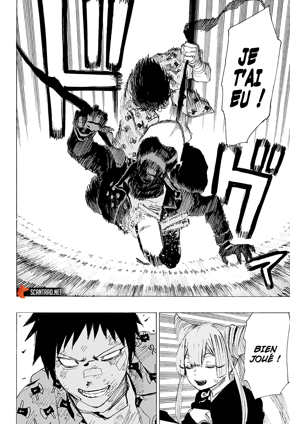 Read Ayashimon FR Manga Online