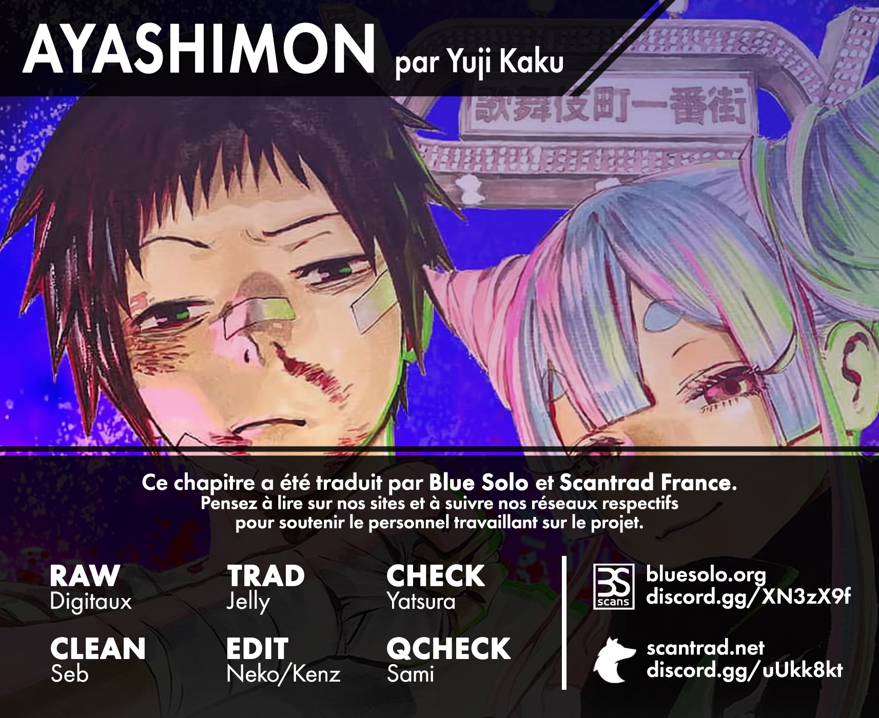 Read Ayashimon FR Manga Online