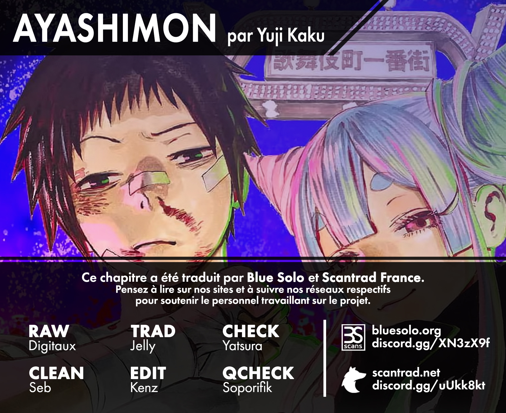 Read Ayashimon FR Manga Online