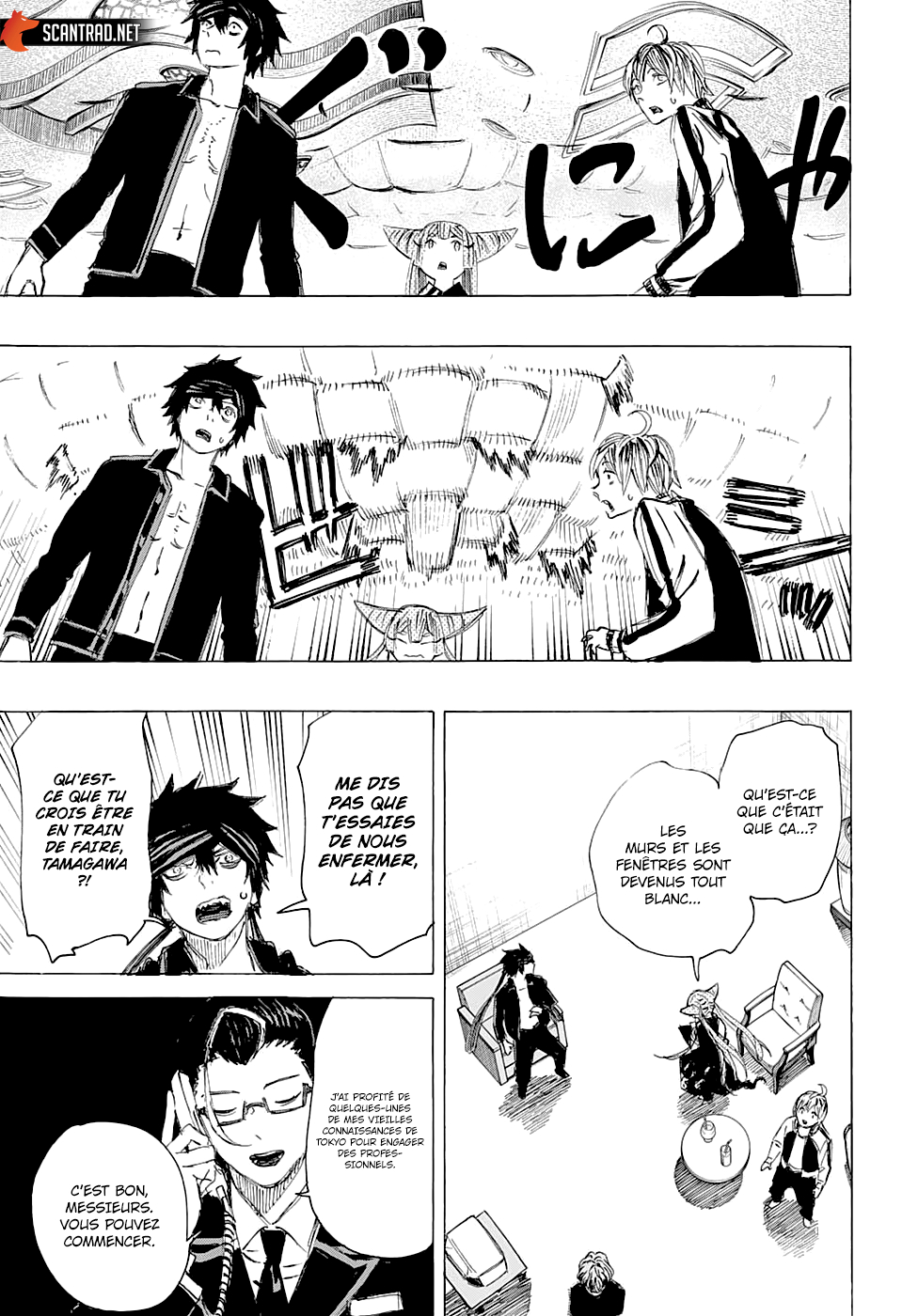 Read Ayashimon FR Manga Online