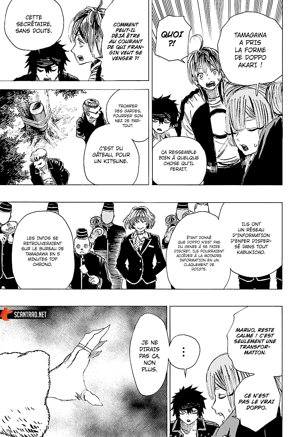 Read Ayashimon FR Manga Online