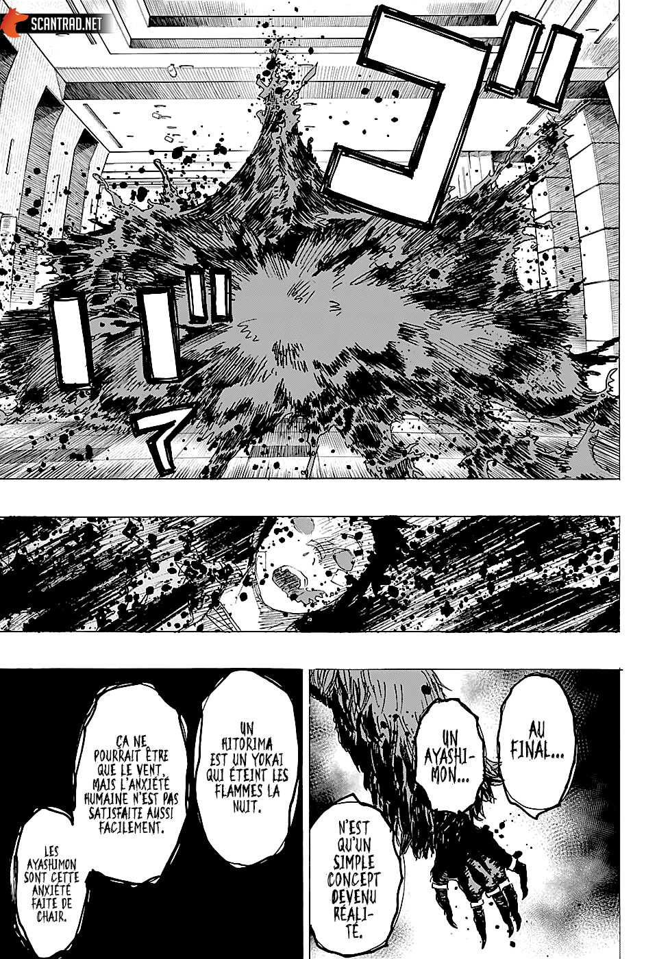Read Ayashimon FR Manga Online