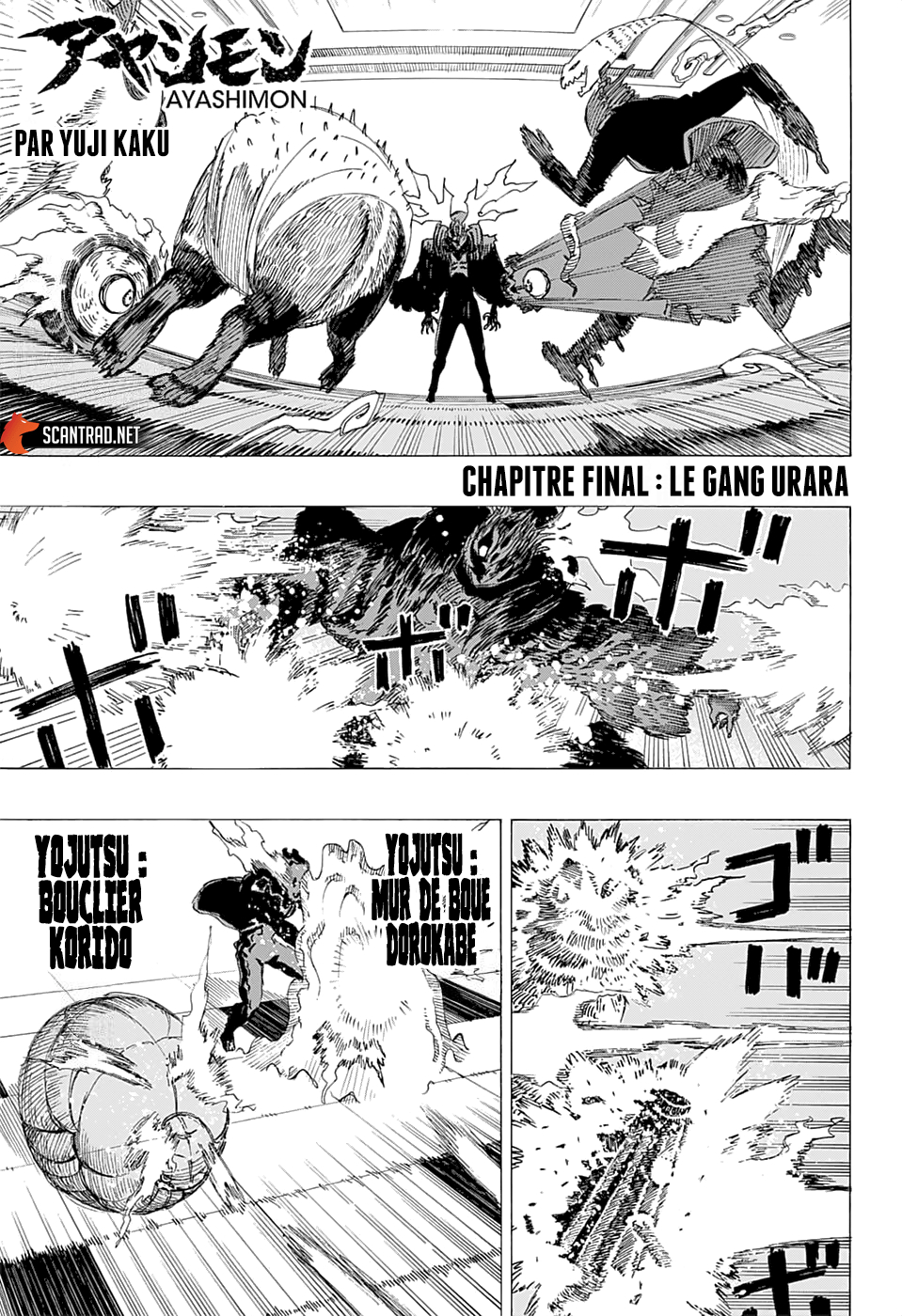 Read Ayashimon FR Manga Online